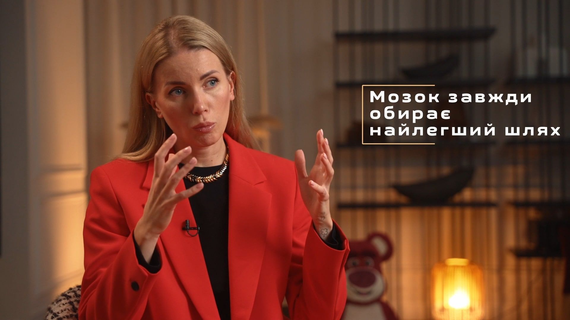 Закон Ора. Навіщо працювати з установками