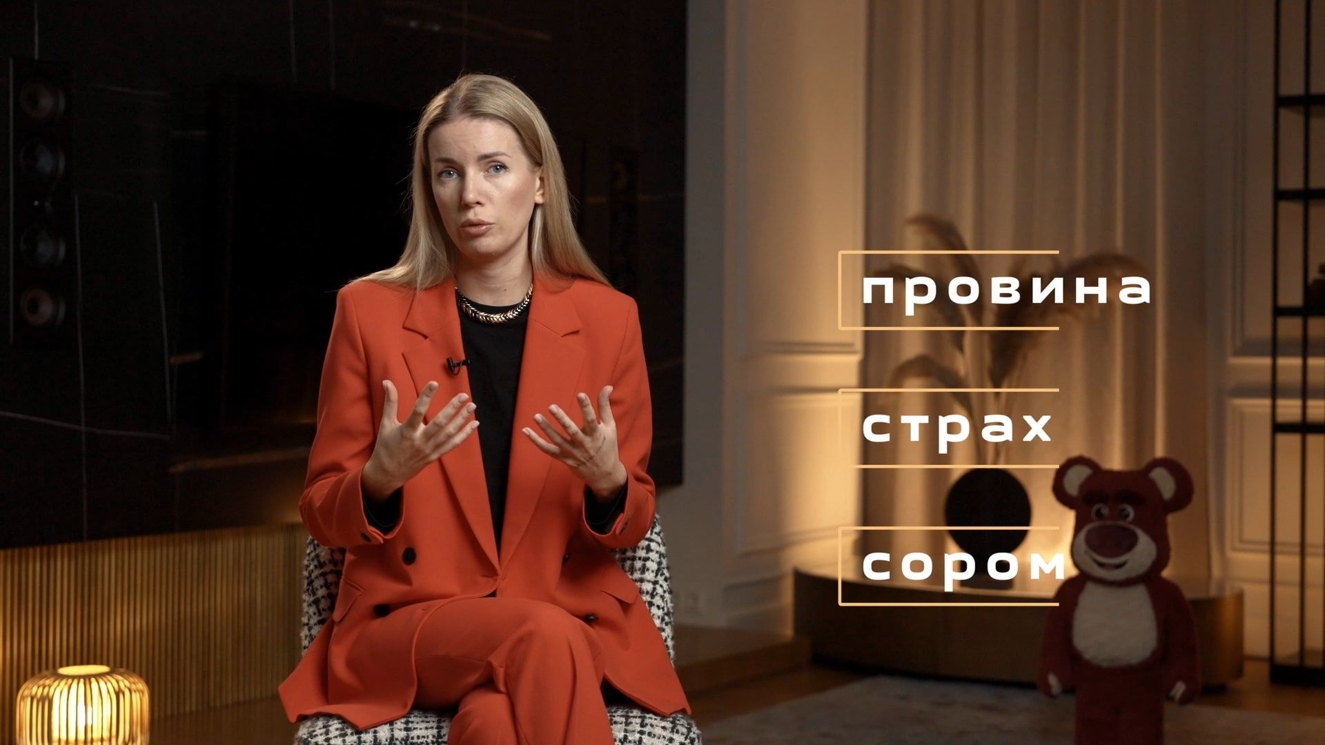 Дитяча-доросла позиції та їхній вплив на достаток