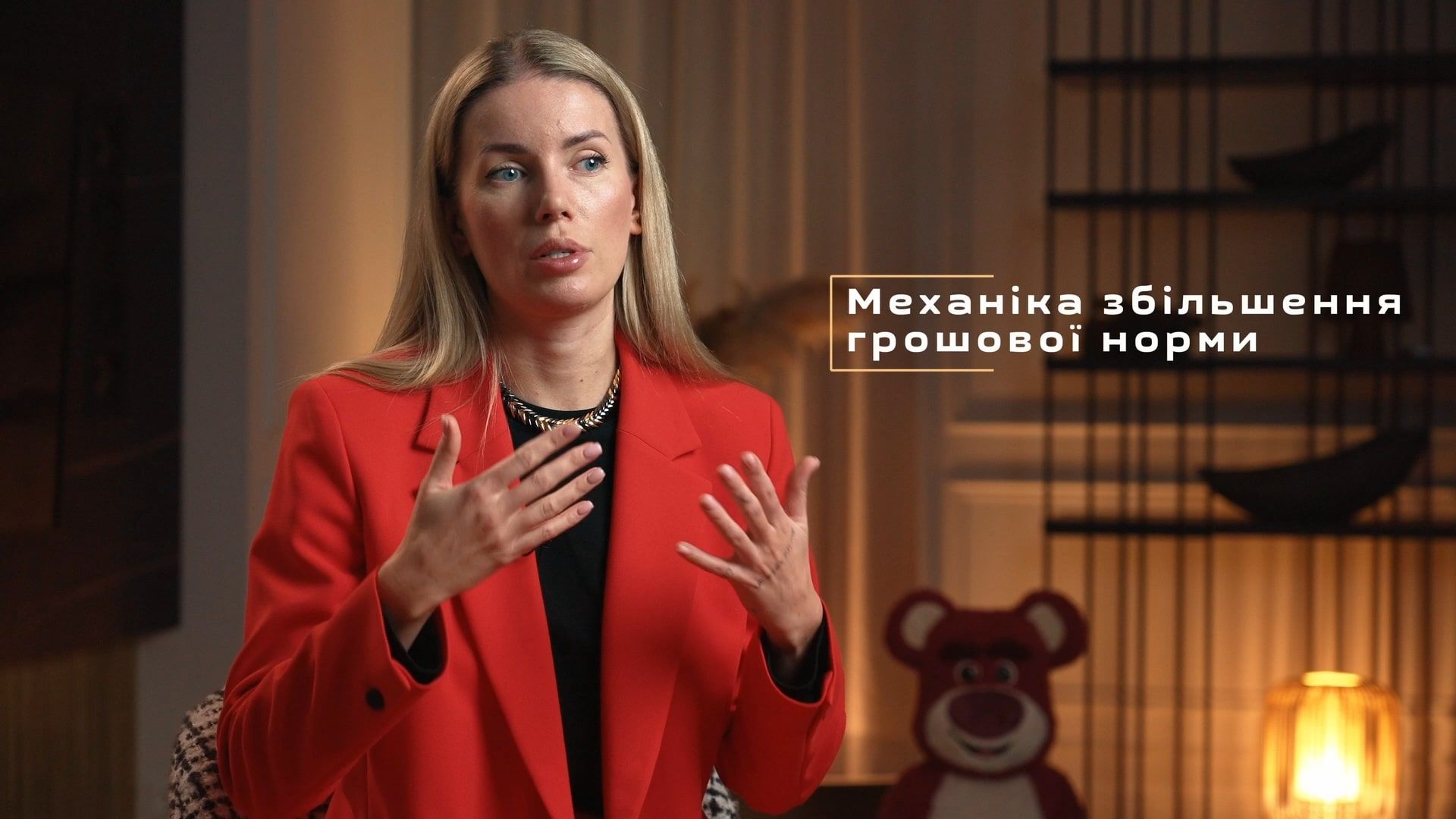 Грошова норма