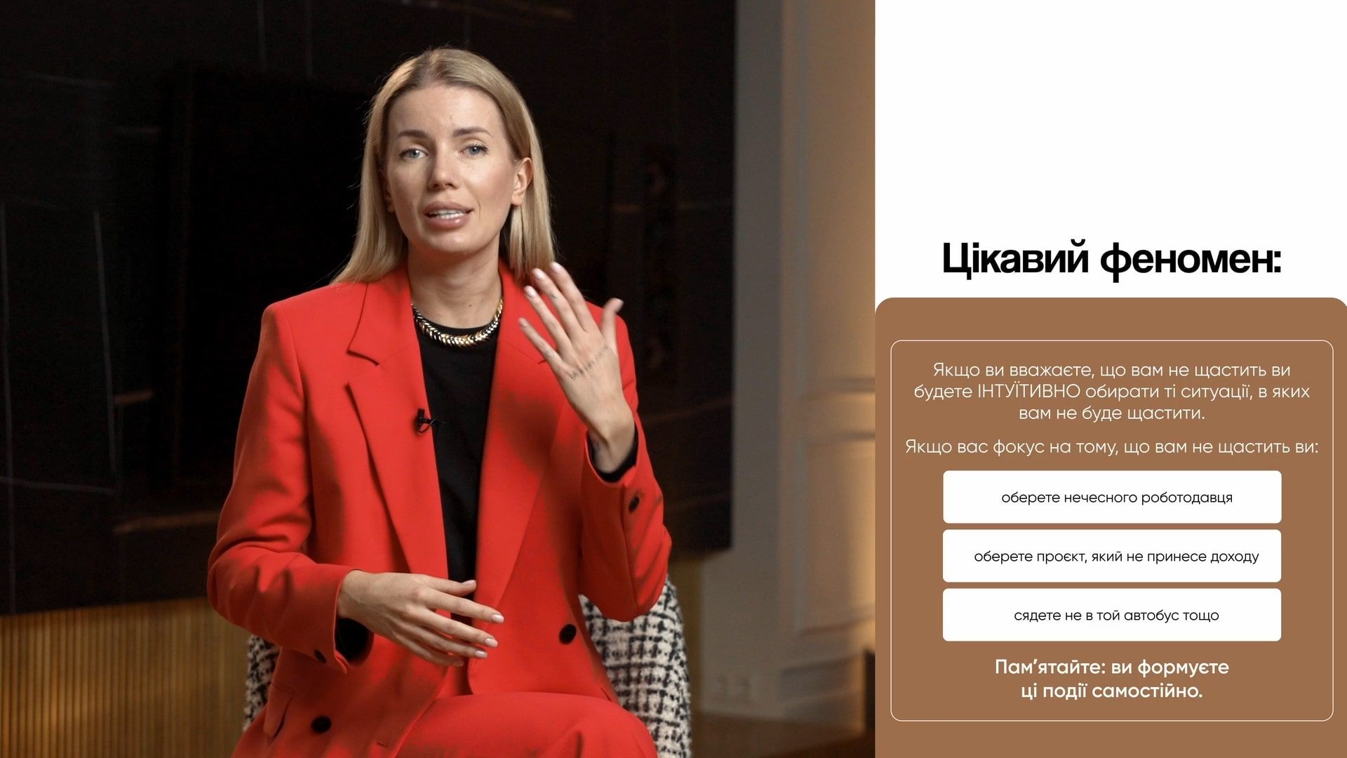 Везіння в грошах